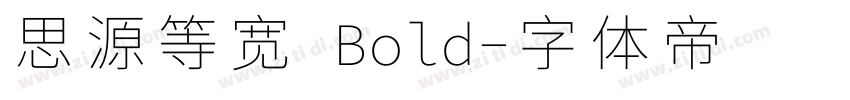 思源等宽 Bold字体转换